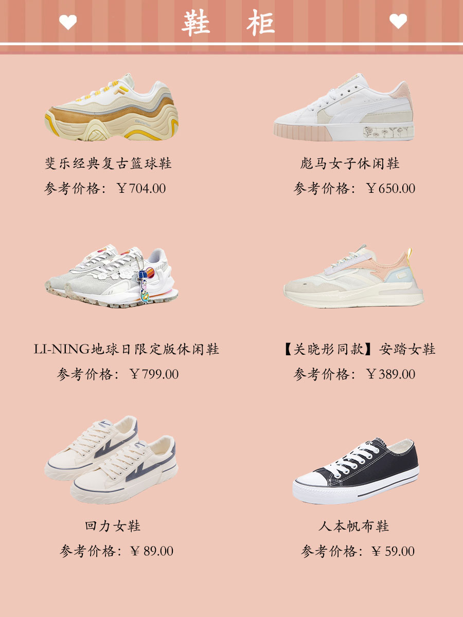 高颜值礼物（据说长的漂亮的520都开始收礼物了）