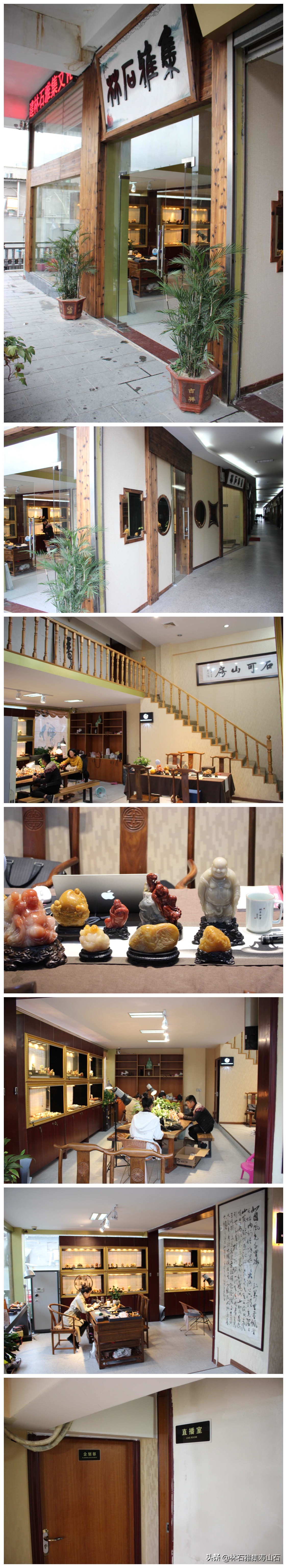 寿山石有没有明确价格呢？林石雅集解读