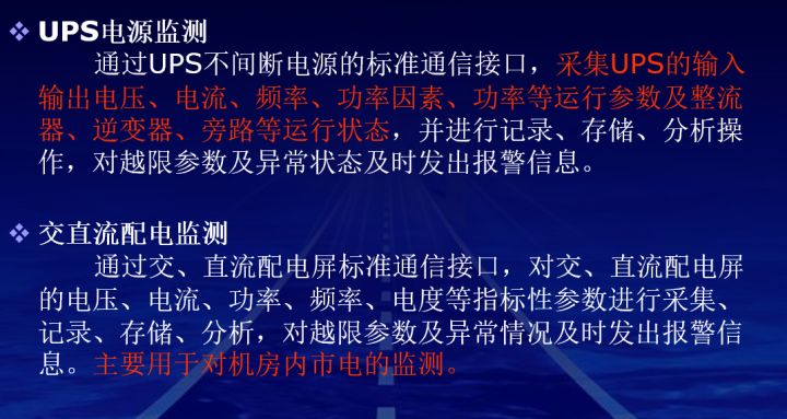 最新的完整机房建设方案，推荐弱电人收藏