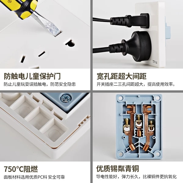 选错了将遗祸无量，品质口碑极佳的电门面板品牌引荐