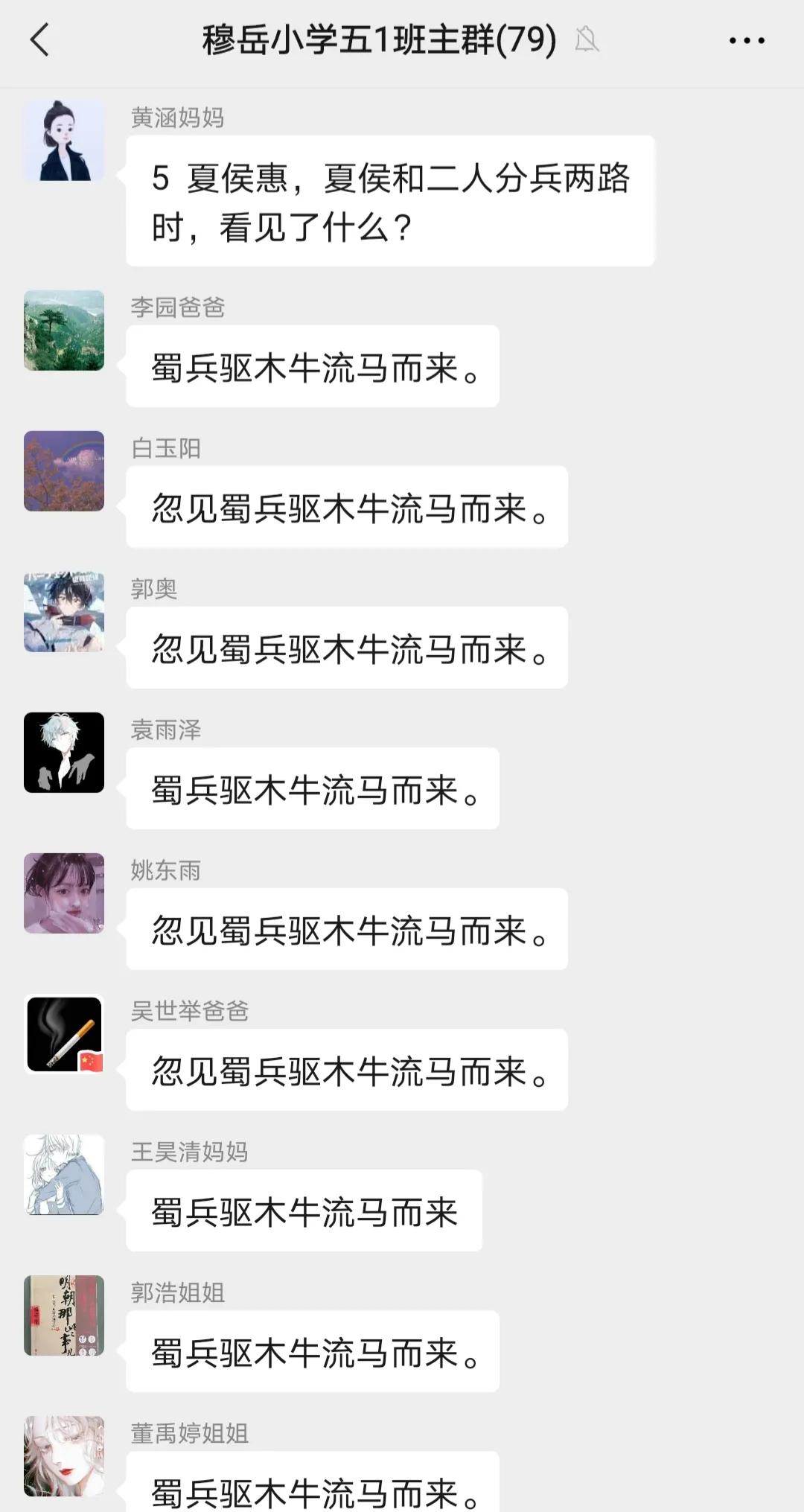 “三国”烽烟起 谋略天下定（诸葛亮星落五丈原）