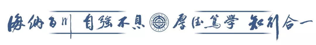假如你考上了大连理工……