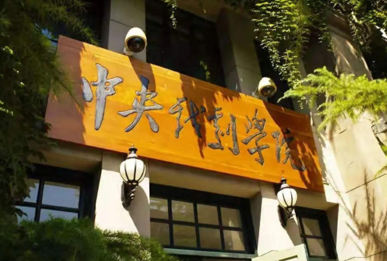 那些年明星们的高考成绩，关晓彤不算啥，大幂幂才是真学霸