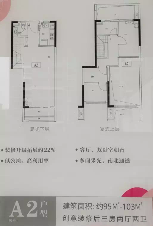 除了机场，花都还有什么？