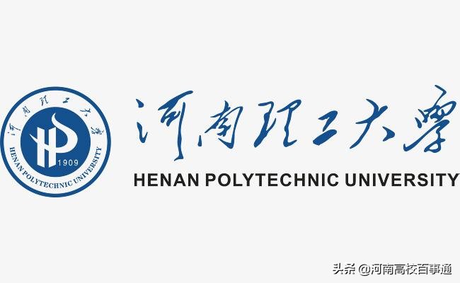 河南理工大学：天时、地利、人和（二）