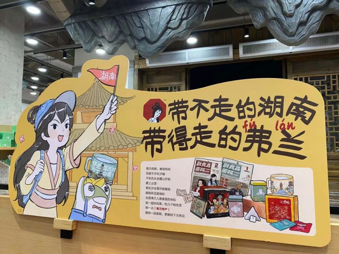 去完长沙，我终于明白为什么茶颜悦色这么火