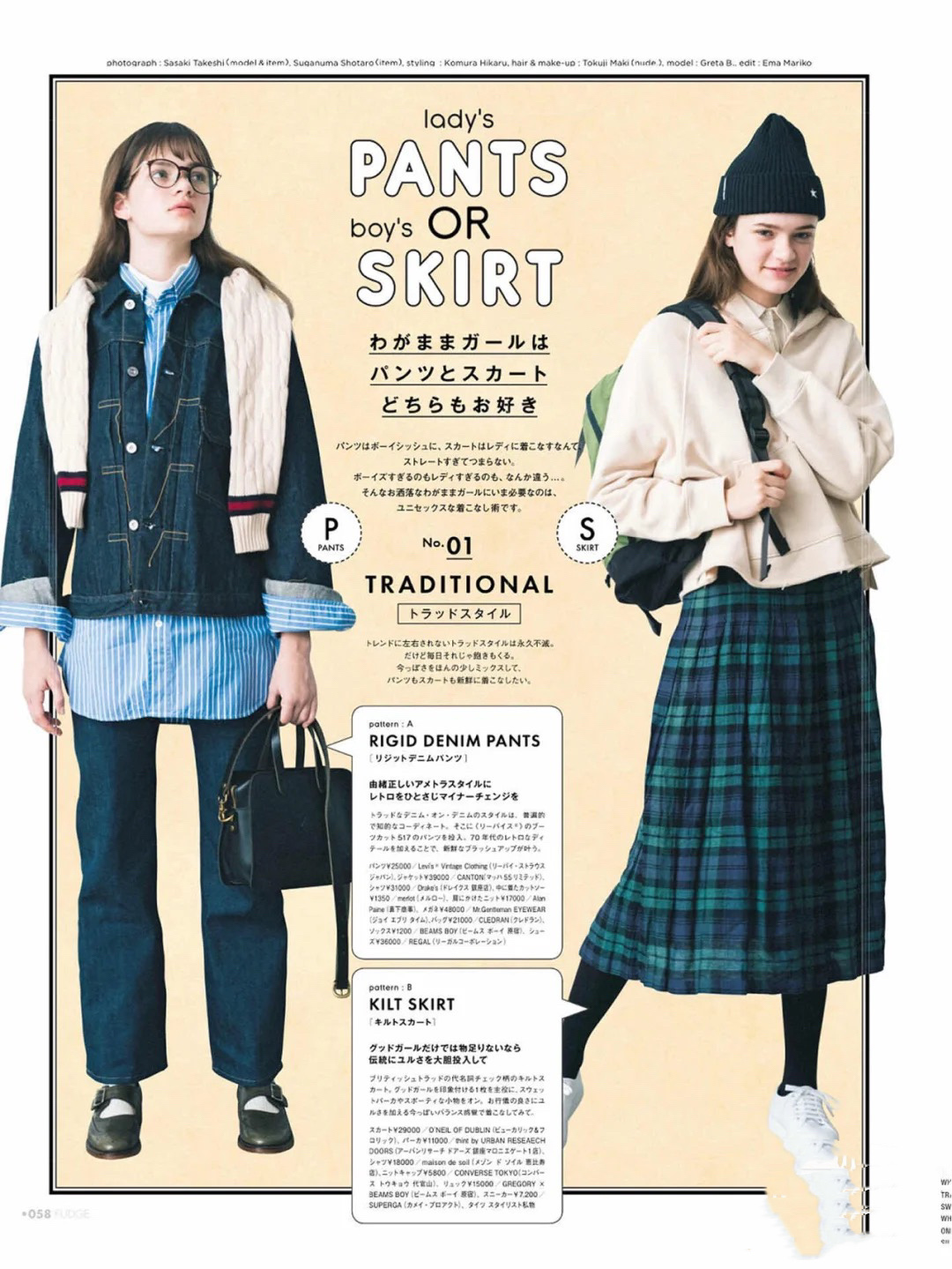 人靠衣装马靠鞍，13到19度的天气别乱穿，几个建议让你更优雅