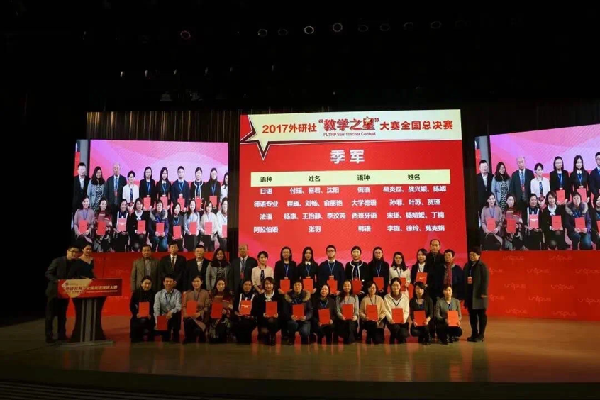 院系风采 | 韩国语学院