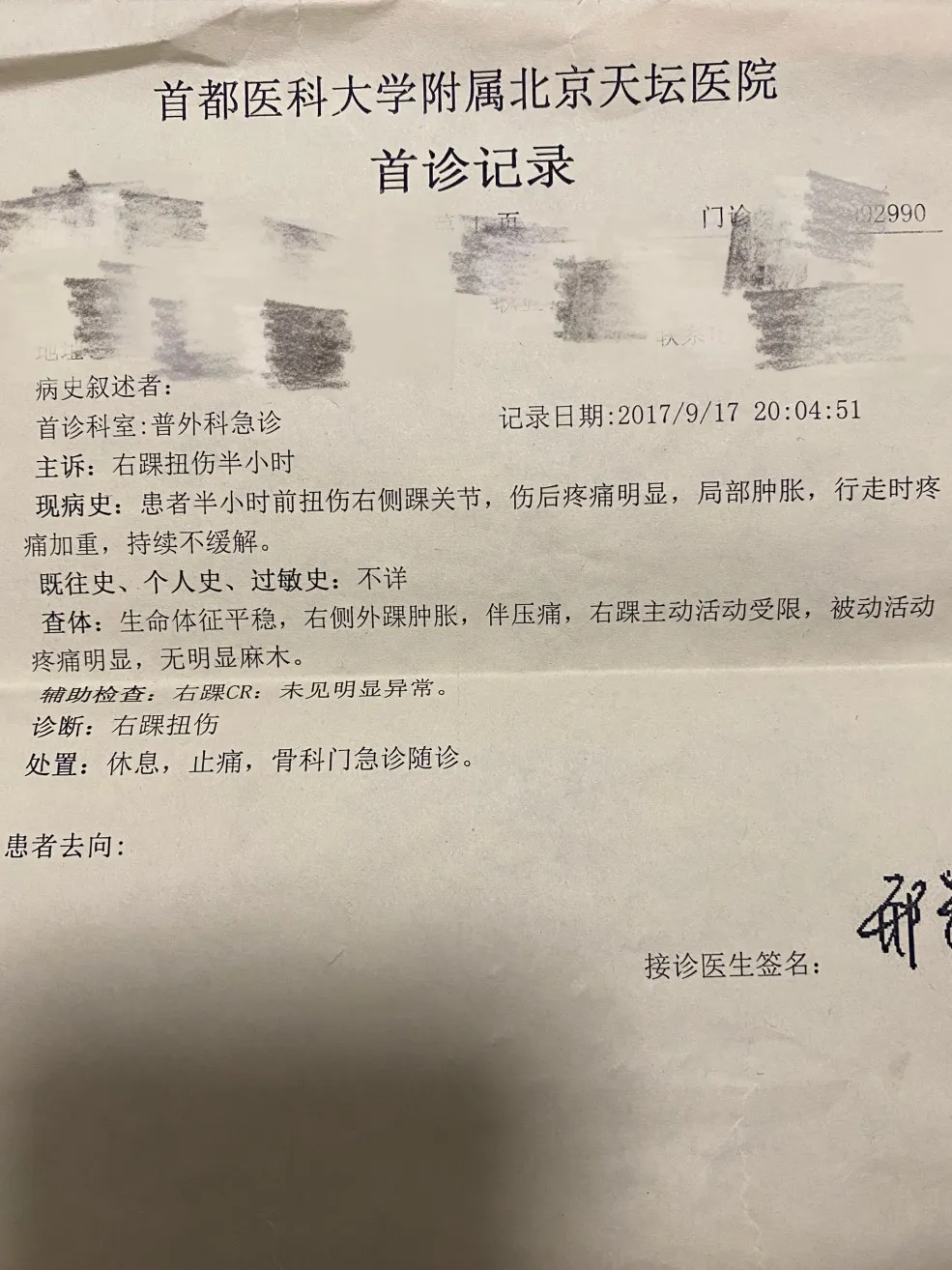 cba运动鞋哪里有卖的(299元买到的职业运动员同款鞋，颠覆了我对运动鞋的认识)