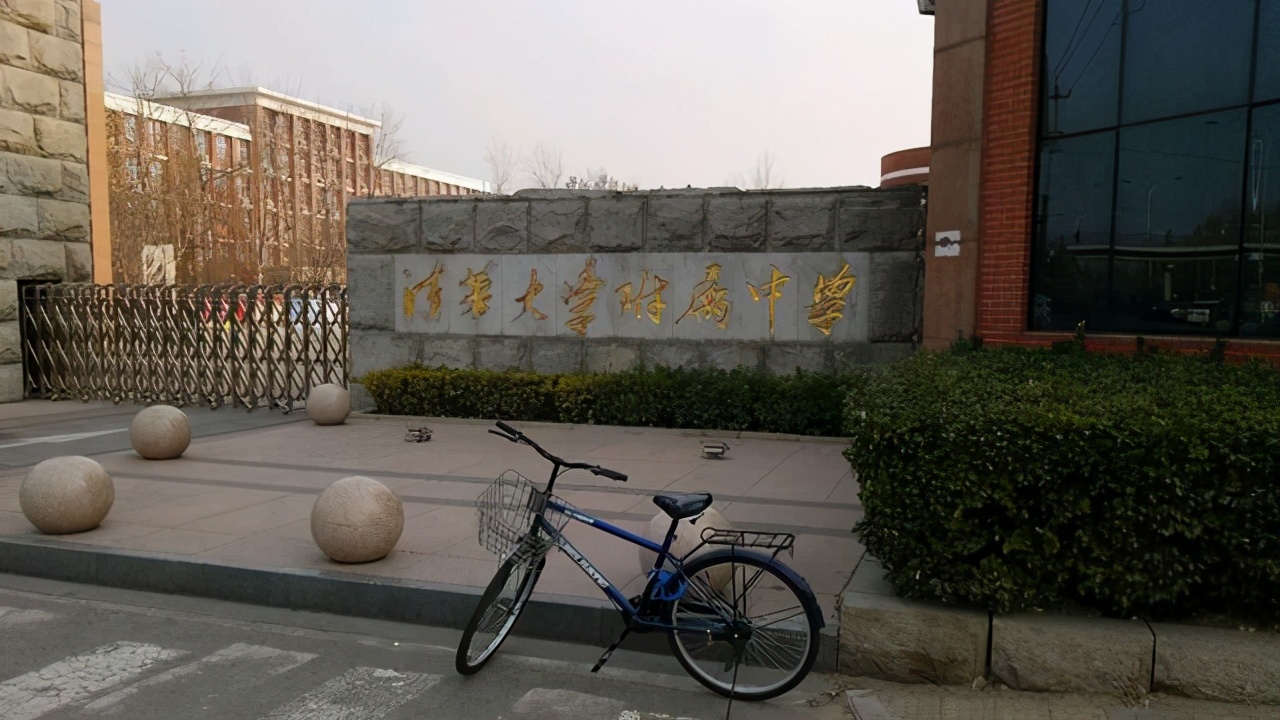 北京市5所“百强中学”，考进去，一只脚已算踏入大学