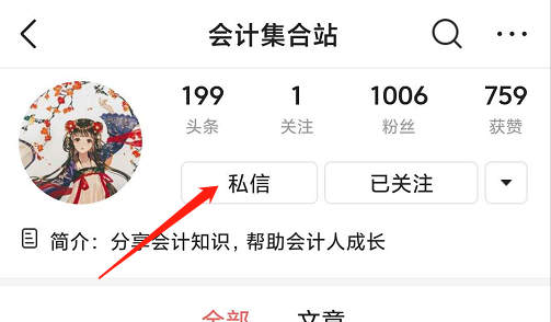 从财务助理到财务经理，经验分享：没人比我更懂财务分析的重要性