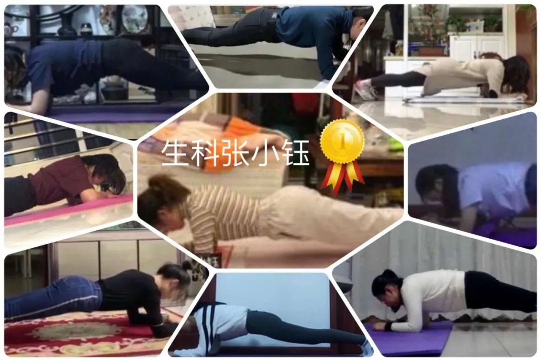 平板支撑没“赛”够？@山大学子，快来参加仰卧起坐大挑战！