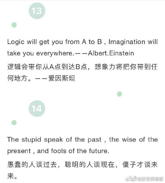 28句最励志的唯美英语句子欣赏 ！