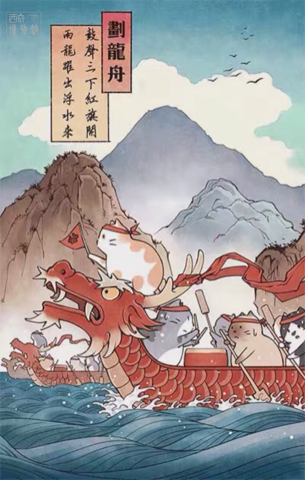“抢注”成风？韩国端午已申遗成功，我们的文化到底是谁在继承？