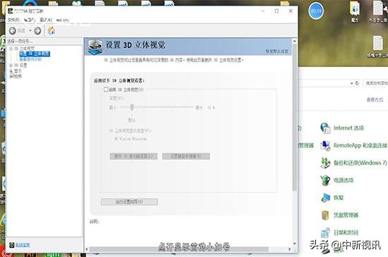 屏幕太亮伤眼睛，电脑屏幕亮度怎么调？