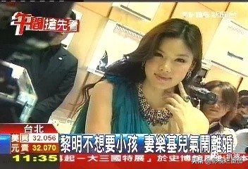 38歲“前天王嫂”樂基兒宣布產子喜訊，現任老公竟是閨蜜前夫？