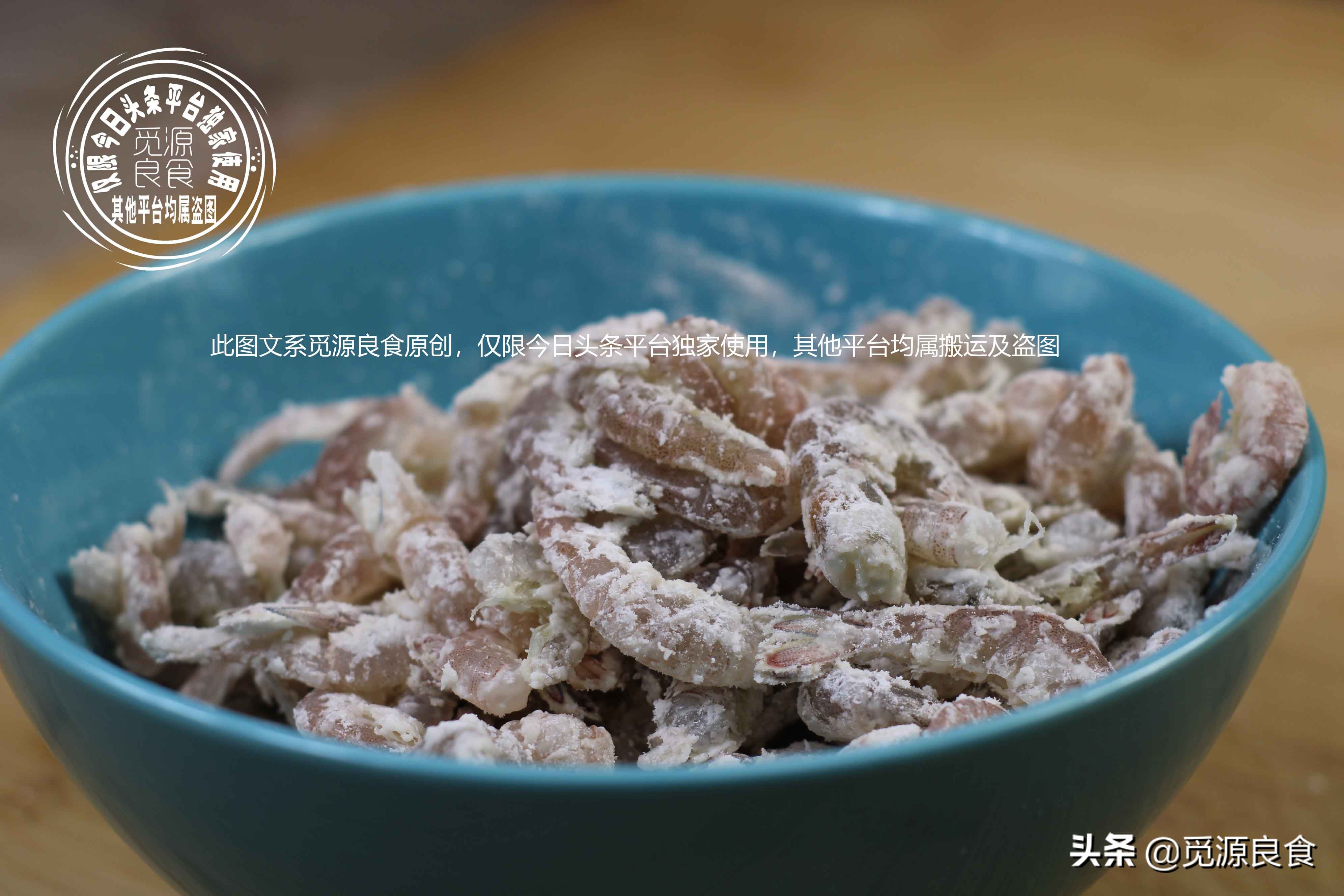 干炸小河虾酥脆不粘连是有窍门的，多加这一步，口感香酥味鲜美