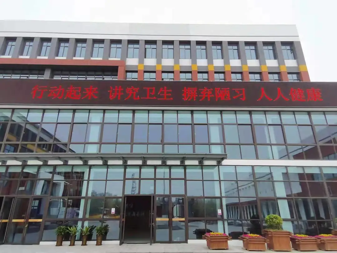 郑州市郑东新区文苑学校：文明共建 爱卫同行