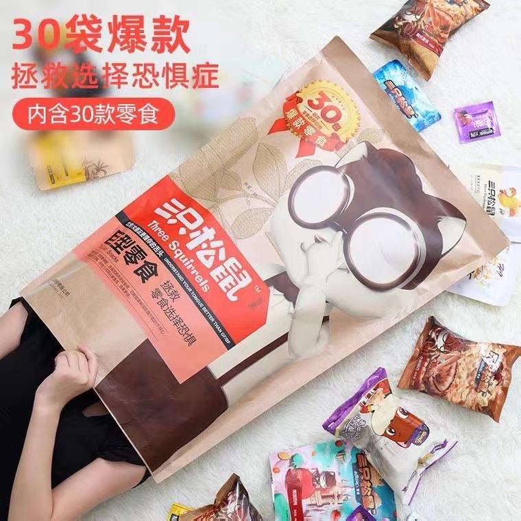情人节礼物2021（2021情人节送什么礼物）