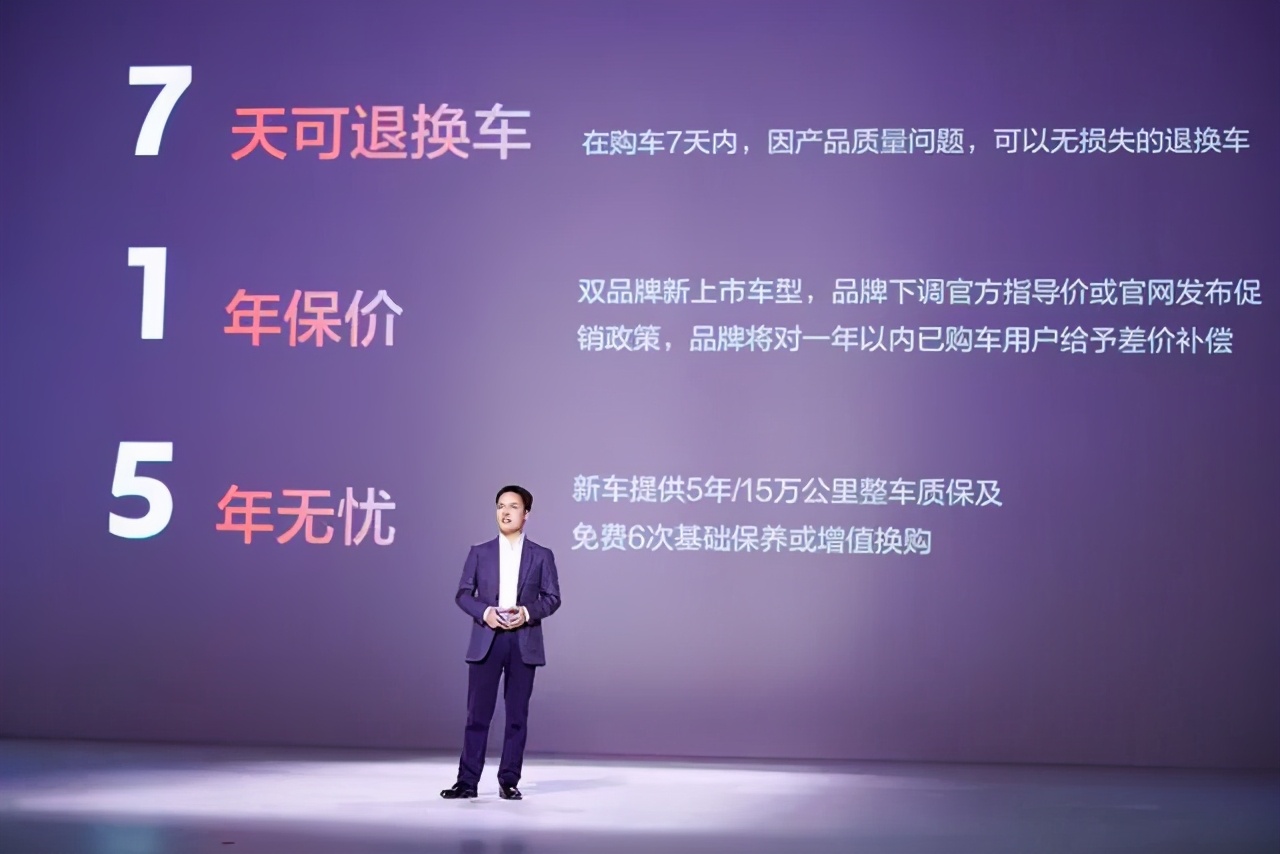 “元+”计划终于对症，这次神龙汽车或许有救了