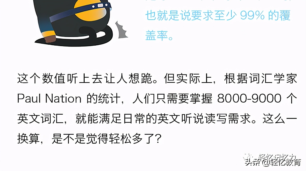 ​实用英语：经常出现的单词缩写ie，etc，eg到底啥意思？