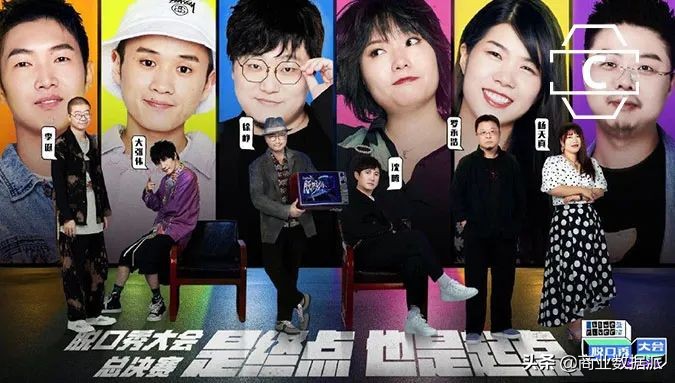 脱发、理财、内卷：每个爆笑的脱口秀段子，都是真实的人生