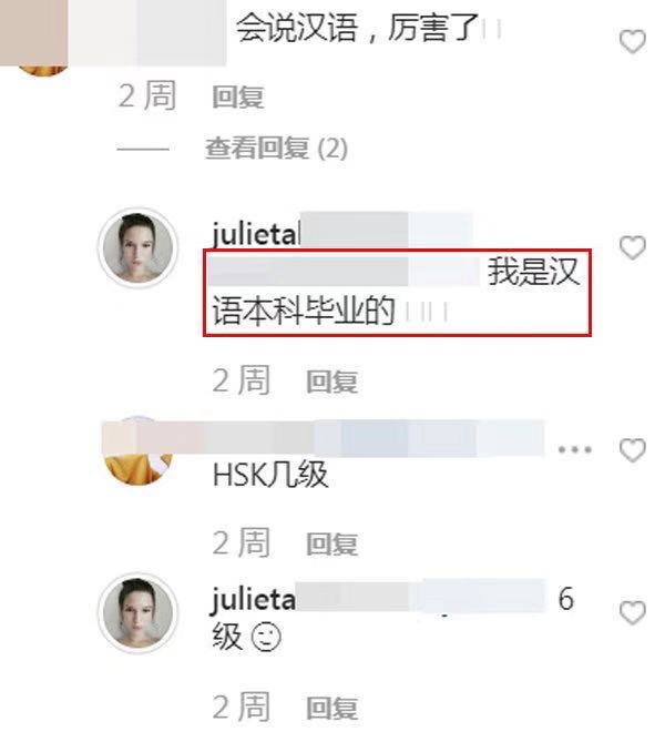 又分手了？蒋劲夫外籍女友放话让他越远越好，两人3个月都无互动