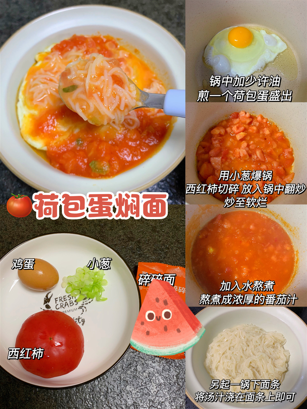 宝宝辅食299款，再也不用为宝宝的食谱发愁了！（4个月~3岁全）