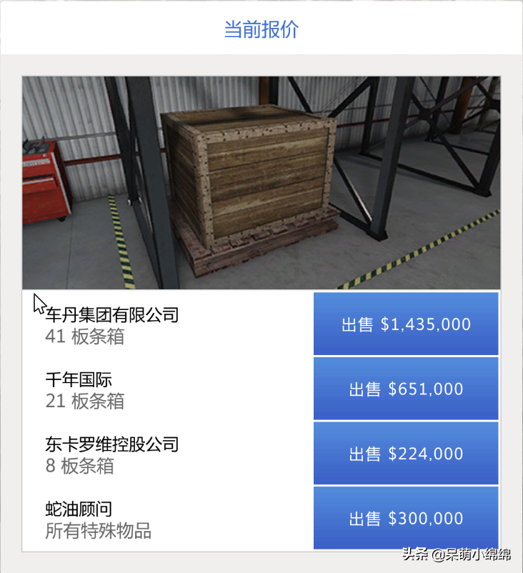 20年2月20日 GTA5在线模式更新内容简报