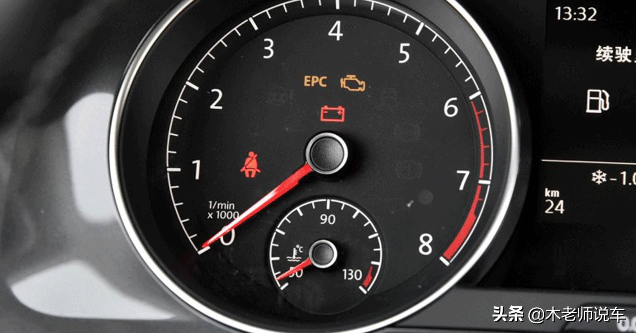 EPC指示灯是什么？EPC指示灯亮起是什么问题？如何解决？