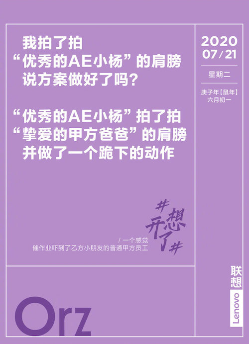 73张#想开了#金句日历，都是打工人的文案哲学
