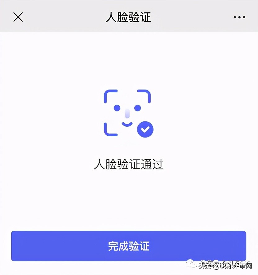 南京职称申报系统个人登录账号注册新方法！速收藏