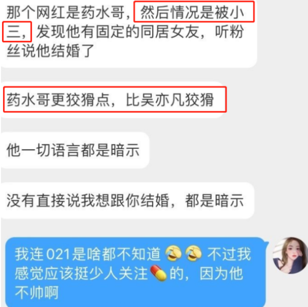 劣迹斑斑的10位网红，花样作死，没有一位值得同情
