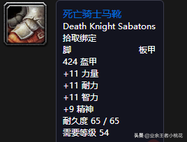 魔兽世界怀旧服五人副本通灵学院介绍，巴罗夫家族的尘封历史