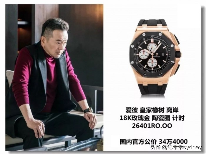 职场金领的标配手表？看看《欢乐颂》和《都挺好》你就知道了