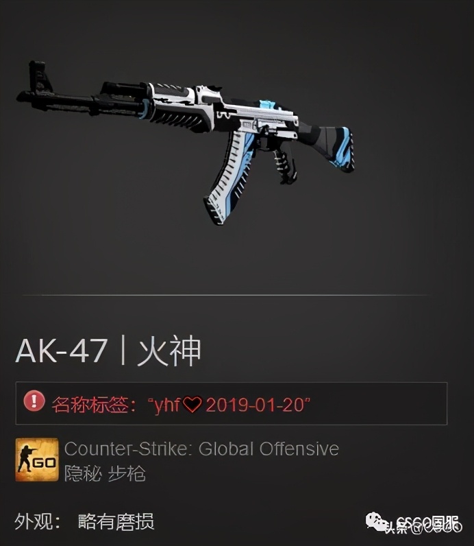 「CSGO皮肤控」第63期：CSGO里那些内涵皮肤名