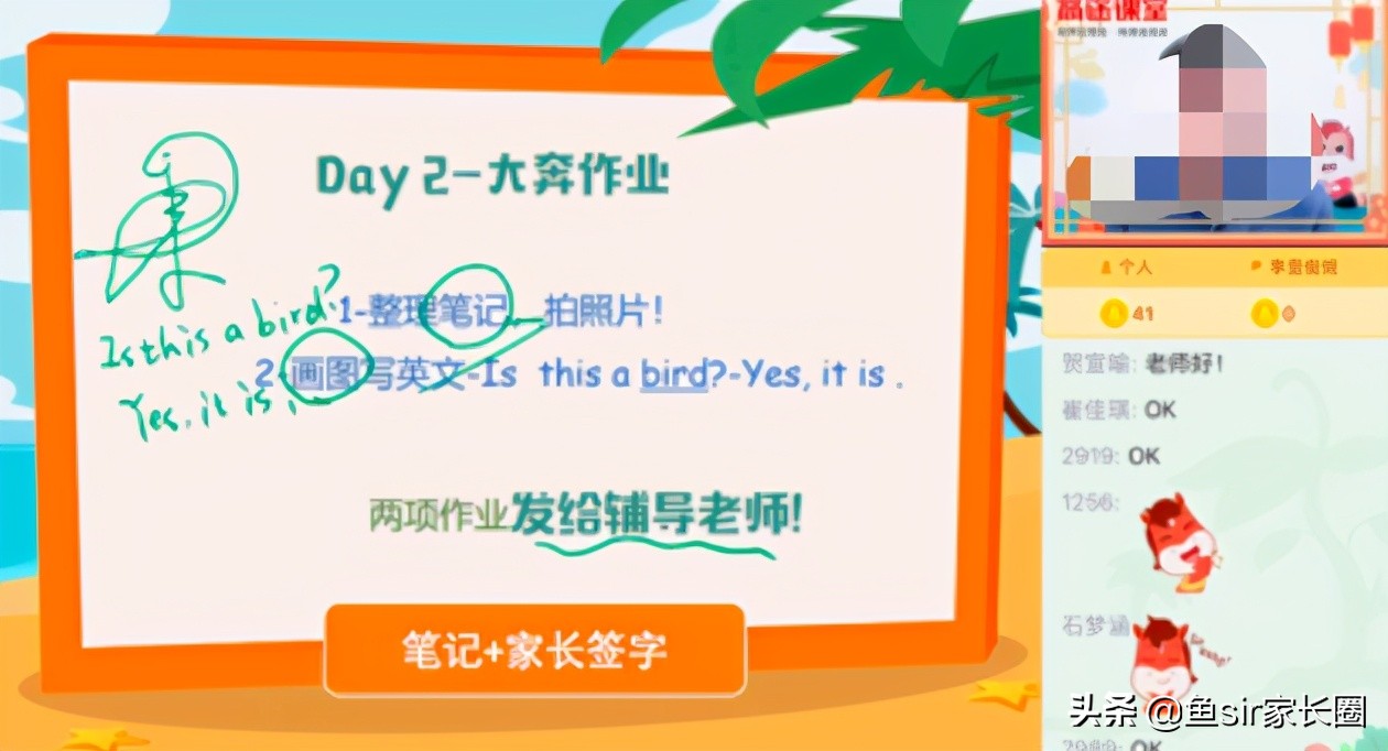 学而思和高途课堂谁强？业界大佬对峙圈内黑马，揭开课程真实差距