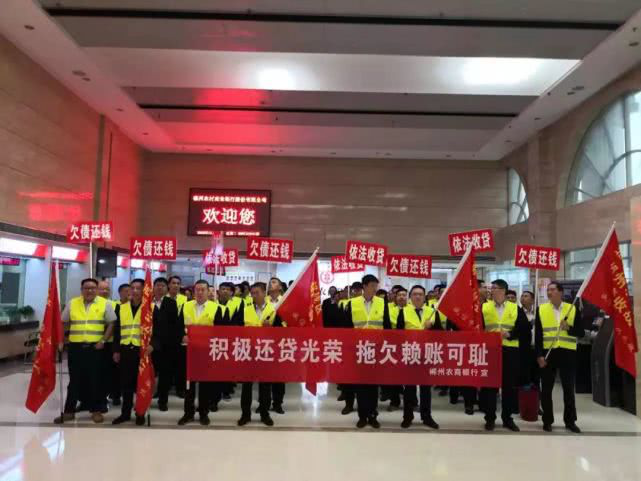 揭秘10万亿催收江湖：老赖反击 平台得这样治