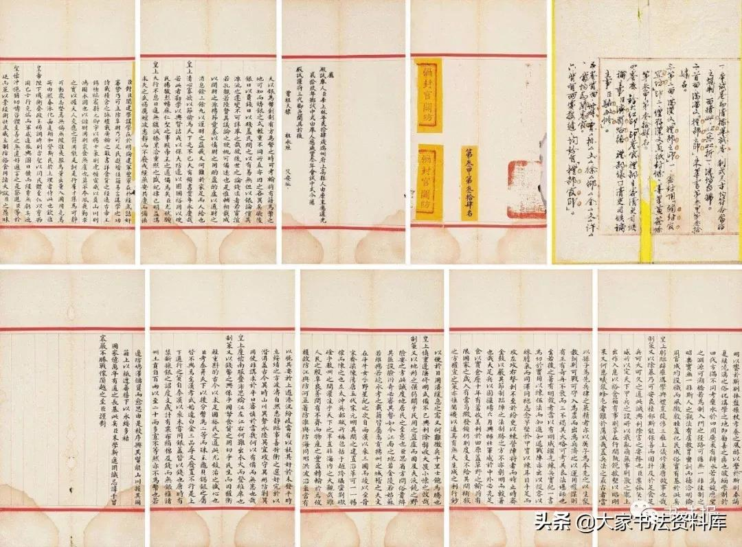 全国高考Ⅱ卷出现书法作文题