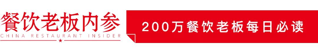 包子界的7-11，這個(gè)老字號(hào)利用新模式開出200多家新店