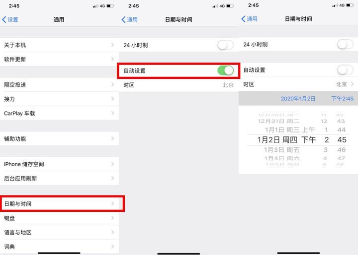 十六個iPhone手機的小技巧