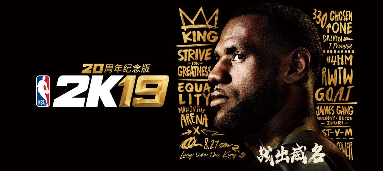 nba2K19哪些内容(黄花菜都凉了！《NBA 2K19》国行版5月27日发售独占中文解说)