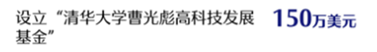 一部戏1.6亿的郑爽该被封杀，为国捐款超3亿的他才是“国之重器”