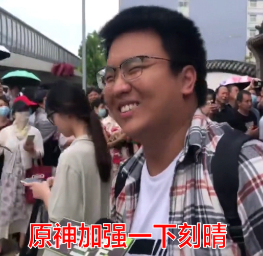 只因考生隔空喊话，米哈游连夜加强刻晴？细数高考后的必玩网游