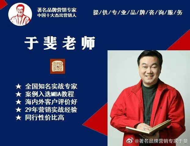 于斐老师谈：医院领导做好战略与管理，要注意什么？（上）