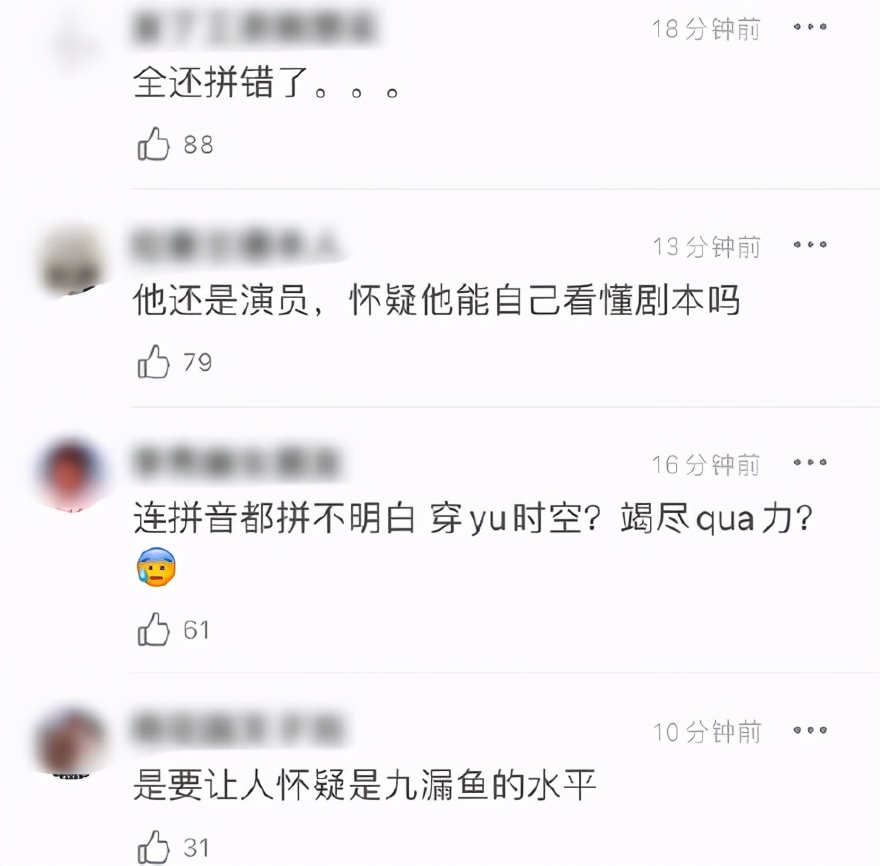 人均文化沙漠？盘点明星文化社死现场，易烊千玺自罚抄错字100遍