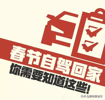 @深圳人，春节回乡最全攻略之避堵指南！这些路线比导航更靠谱
