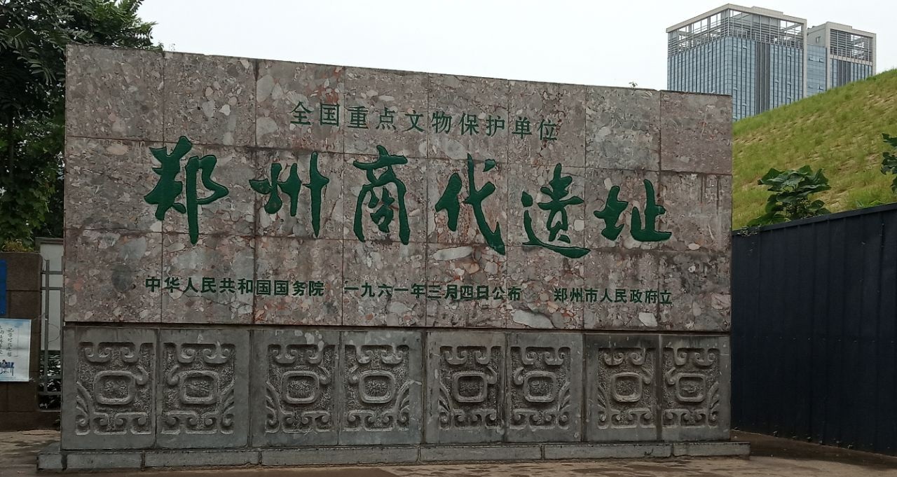 从4大古都到10大古都，有的经过50年才确定，13朝古都竟有两个？