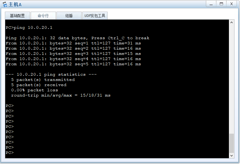 借助ARP代理实现同网段，不同广播域通信