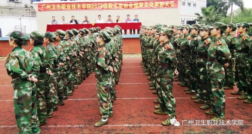 2020年广东3+证书最低录取210分，广州卫生职业技术学院介绍